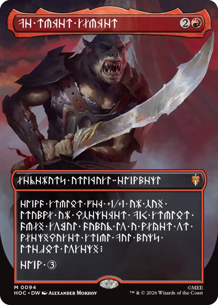Magic: The Gathering | The Hobbit